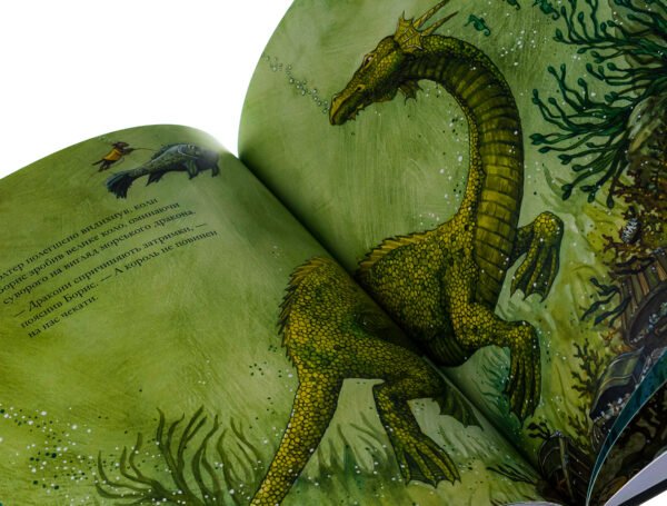 Книга Морський пес - Зображення 5