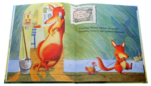 Книга Що б не було - Зображення 3
