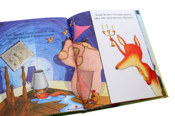Книга Що б не було - Зображення 4