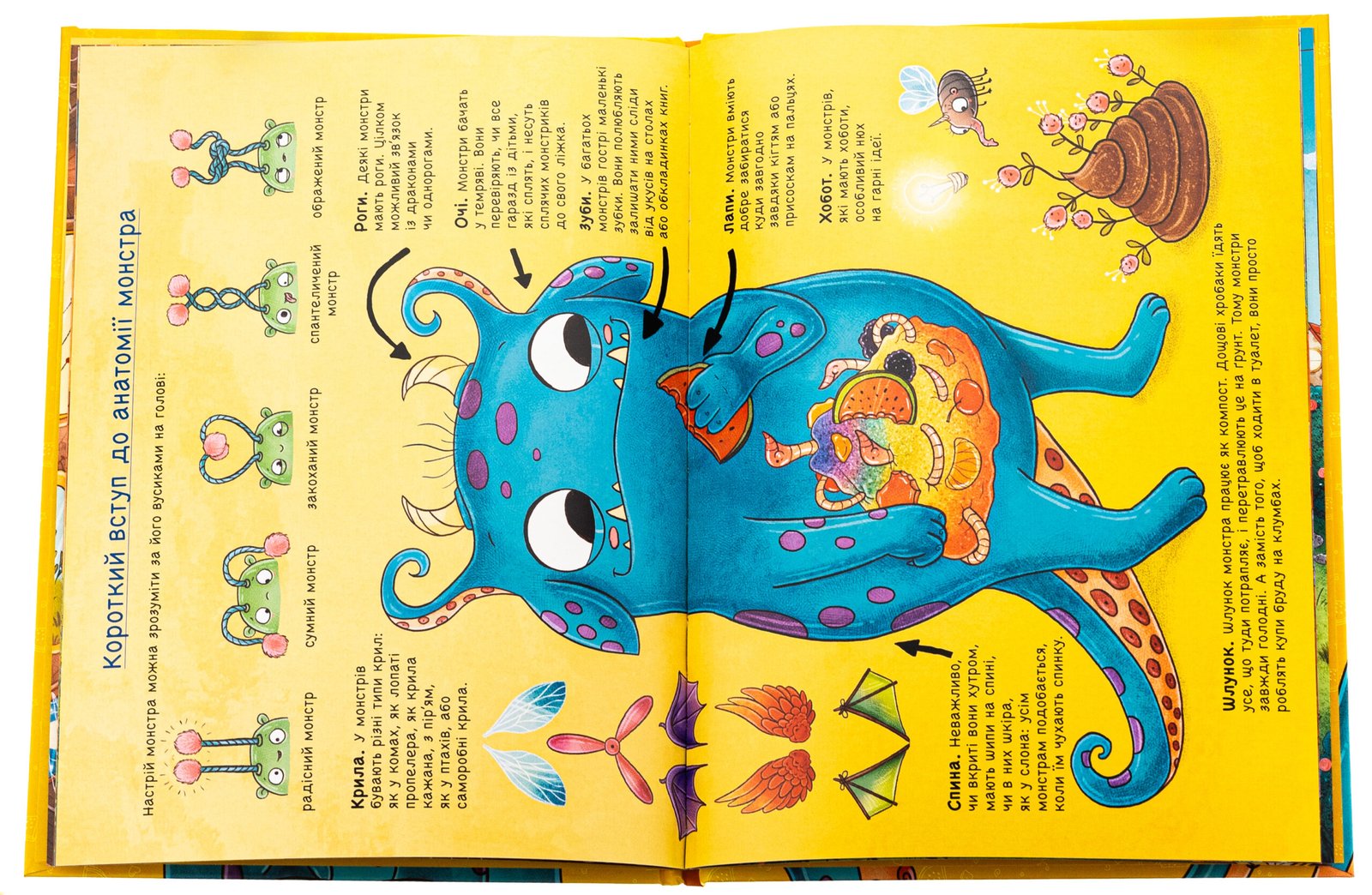 Книга 101 монстр і все, що варто про них знати! - Зображення 3