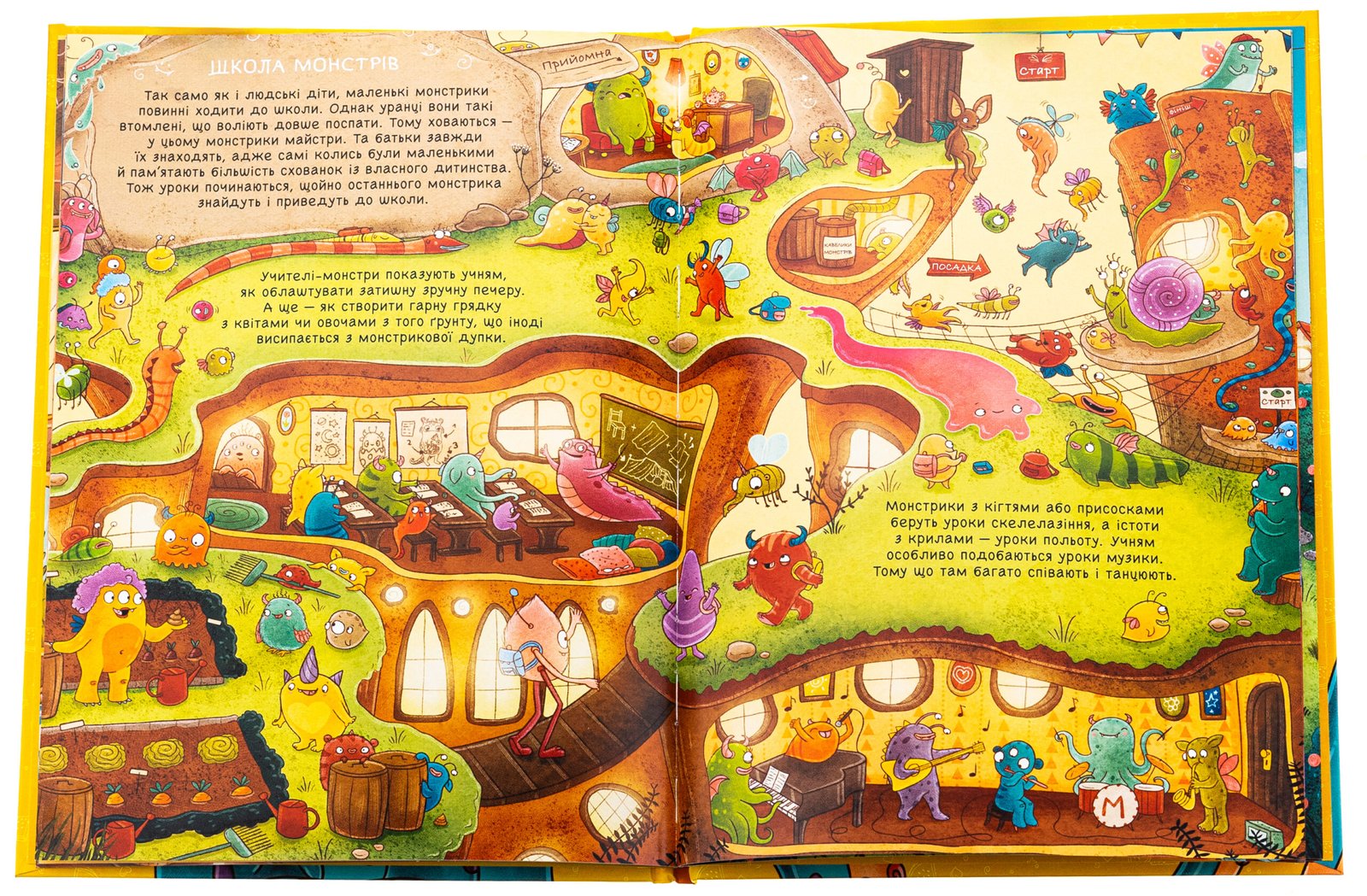 Книга 101 монстр і все, що варто про них знати! - Зображення 4