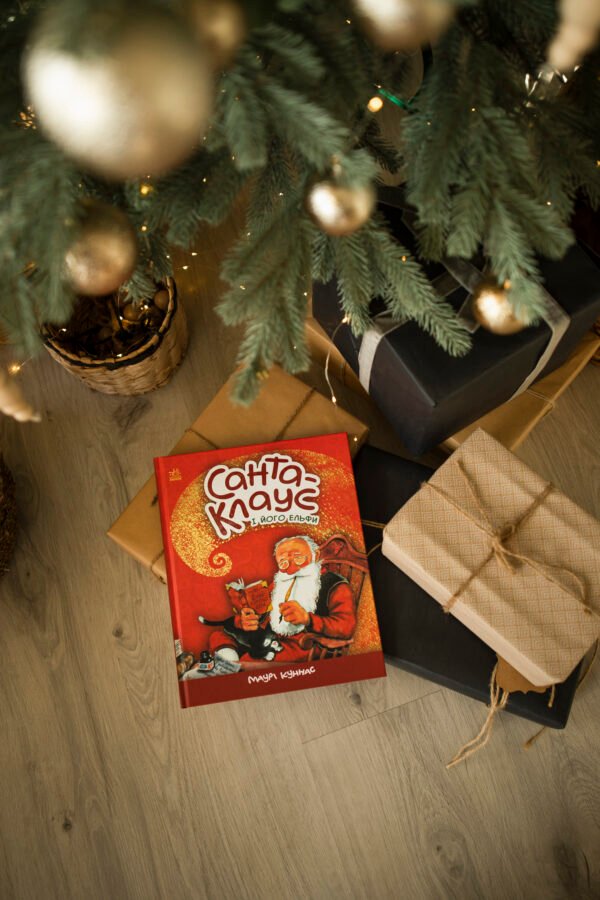 Книга Санта-Клаус і його ельфи - Зображення 2