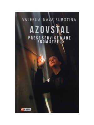 Книга AZOVSTAL: Press Service made from Steel