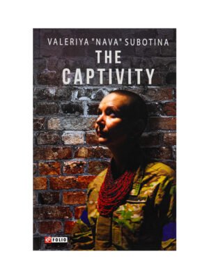 Книга The Captivity