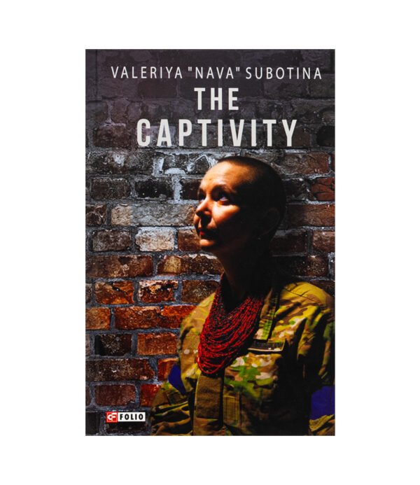 Книга The Captivity