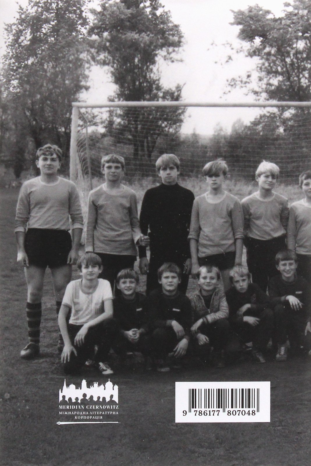 Книга Хлібне перемир'я. П'єса - Зображення 2