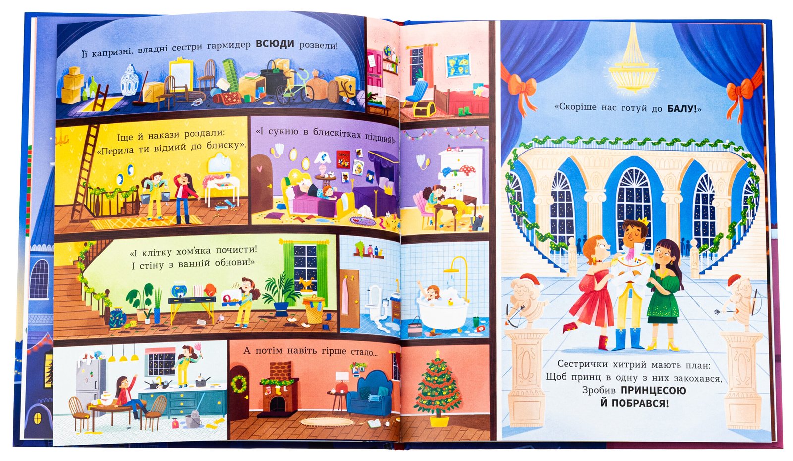 Книга Сантарелла - Зображення 4