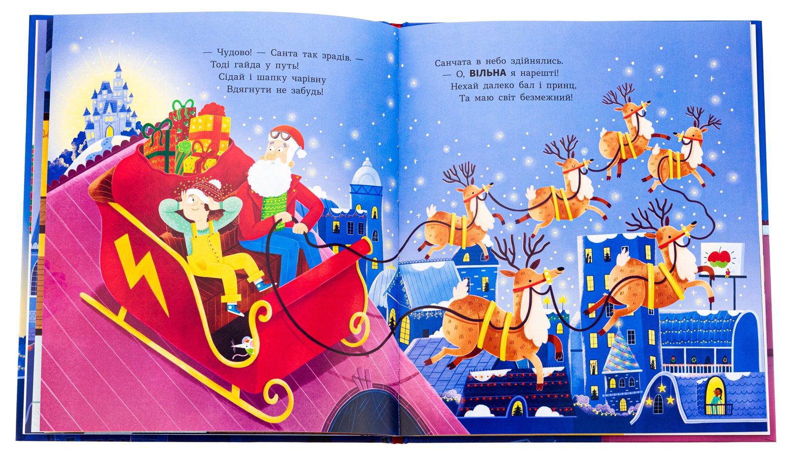 Книга Сантарелла - Зображення 5