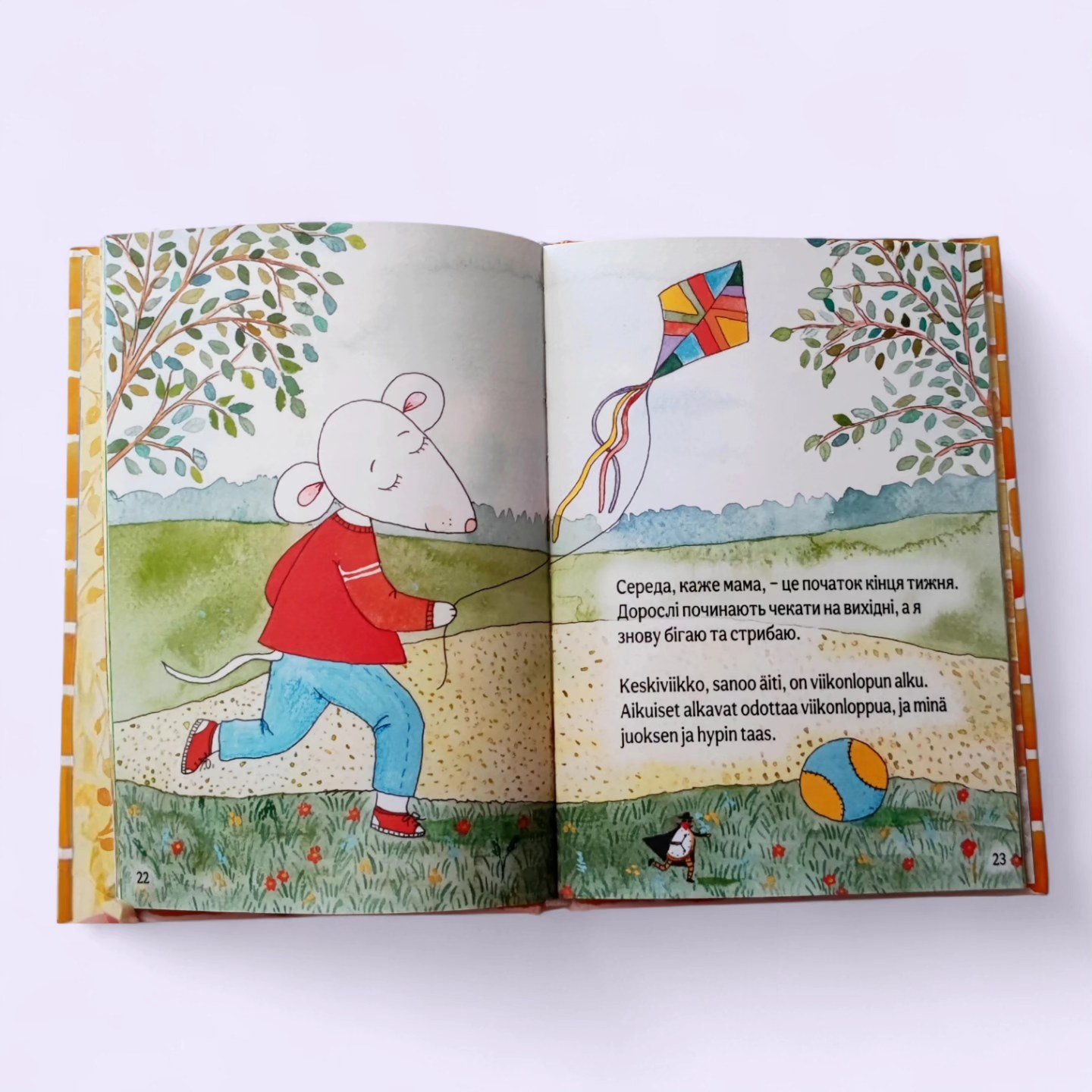 Двомовна книга «Як іде час» - Зображення 2