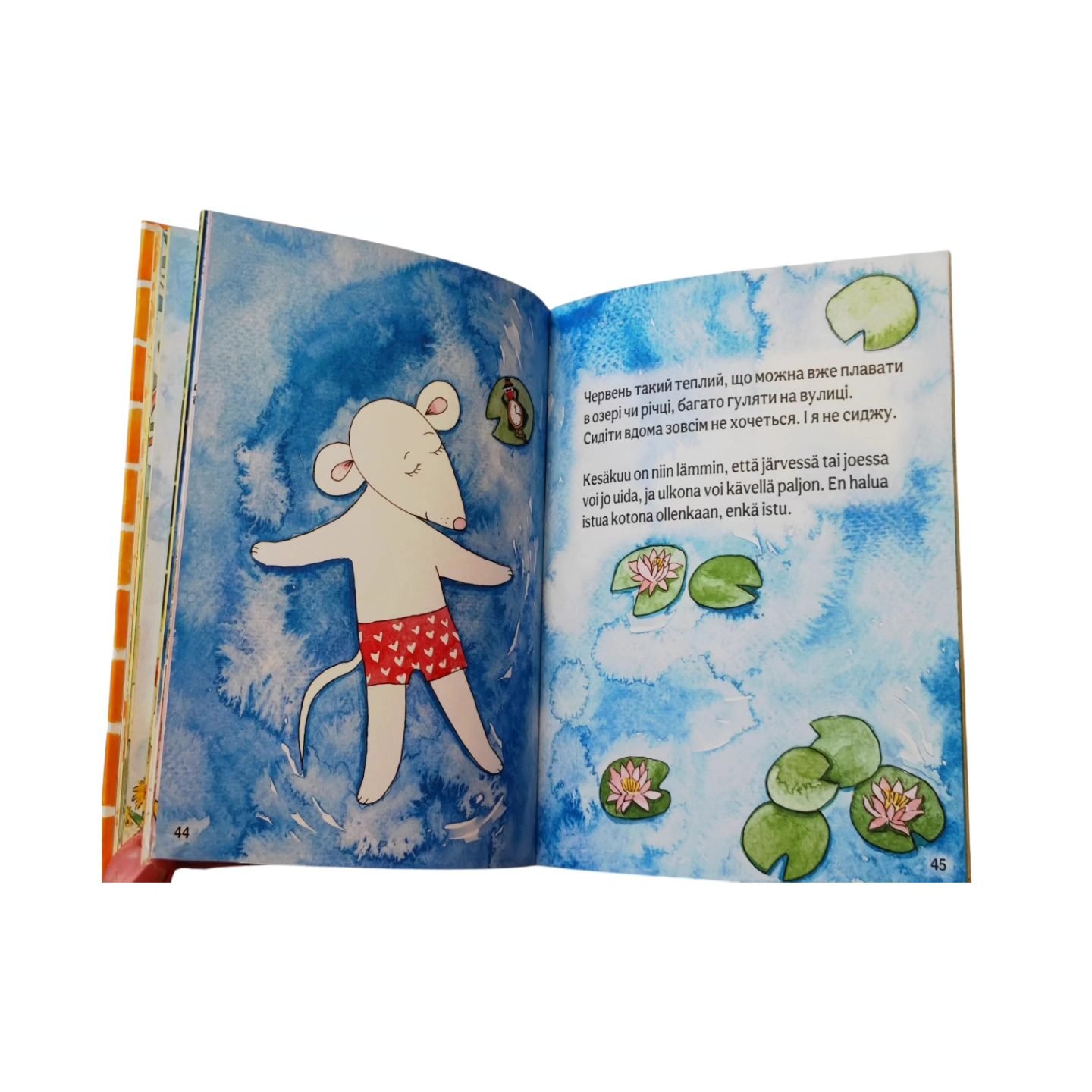 Двомовна книга «Як іде час» - Зображення 3