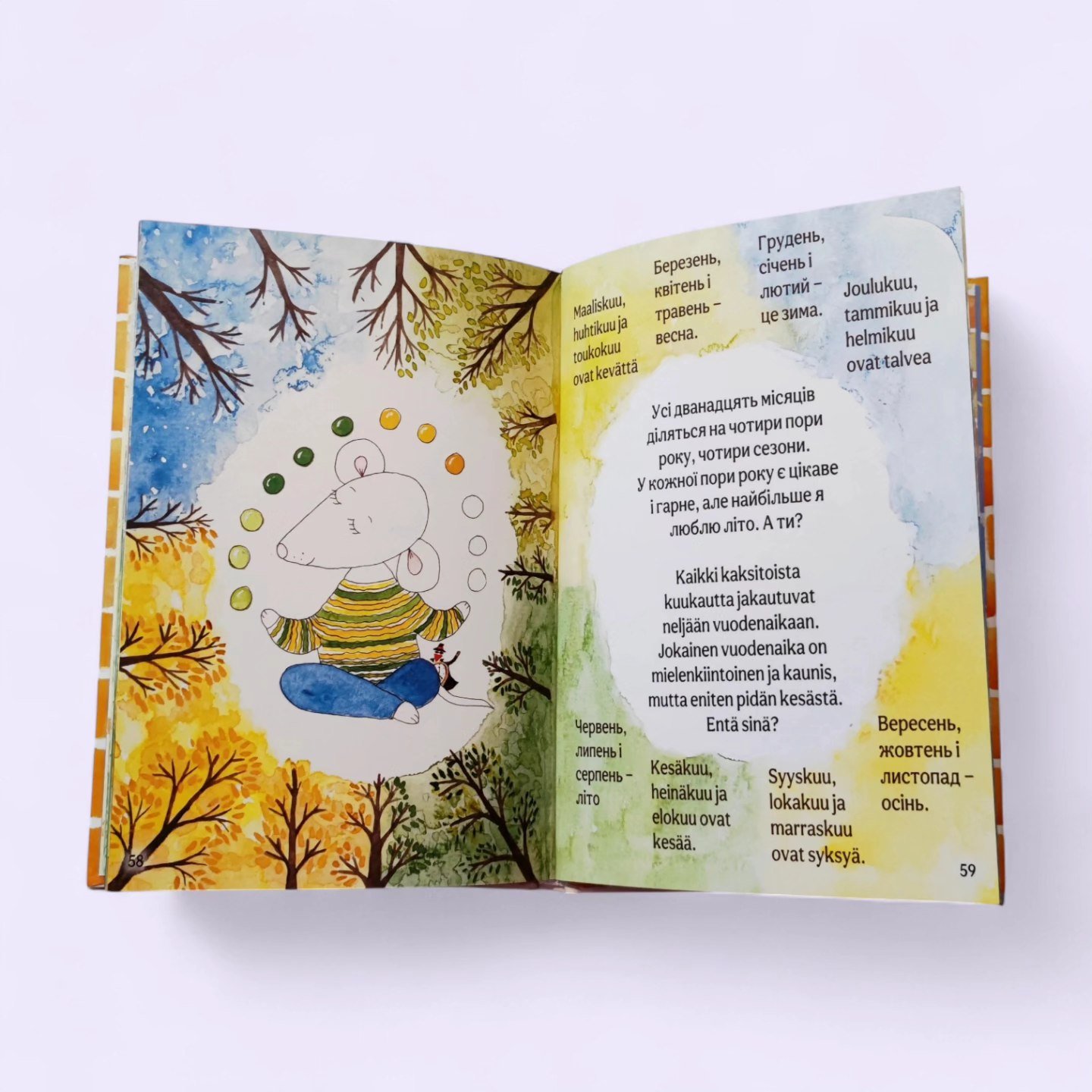 Двомовна книга «Як іде час» - Зображення 4