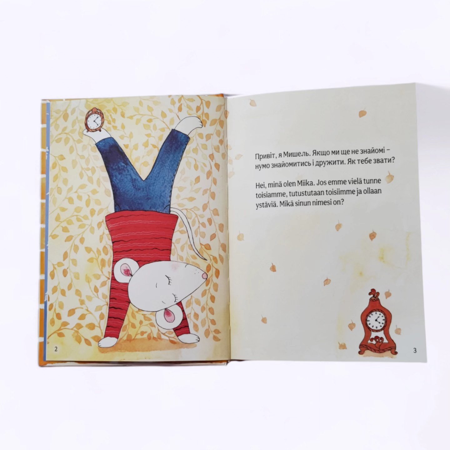 Двомовна книга «Як іде час» - Зображення 5