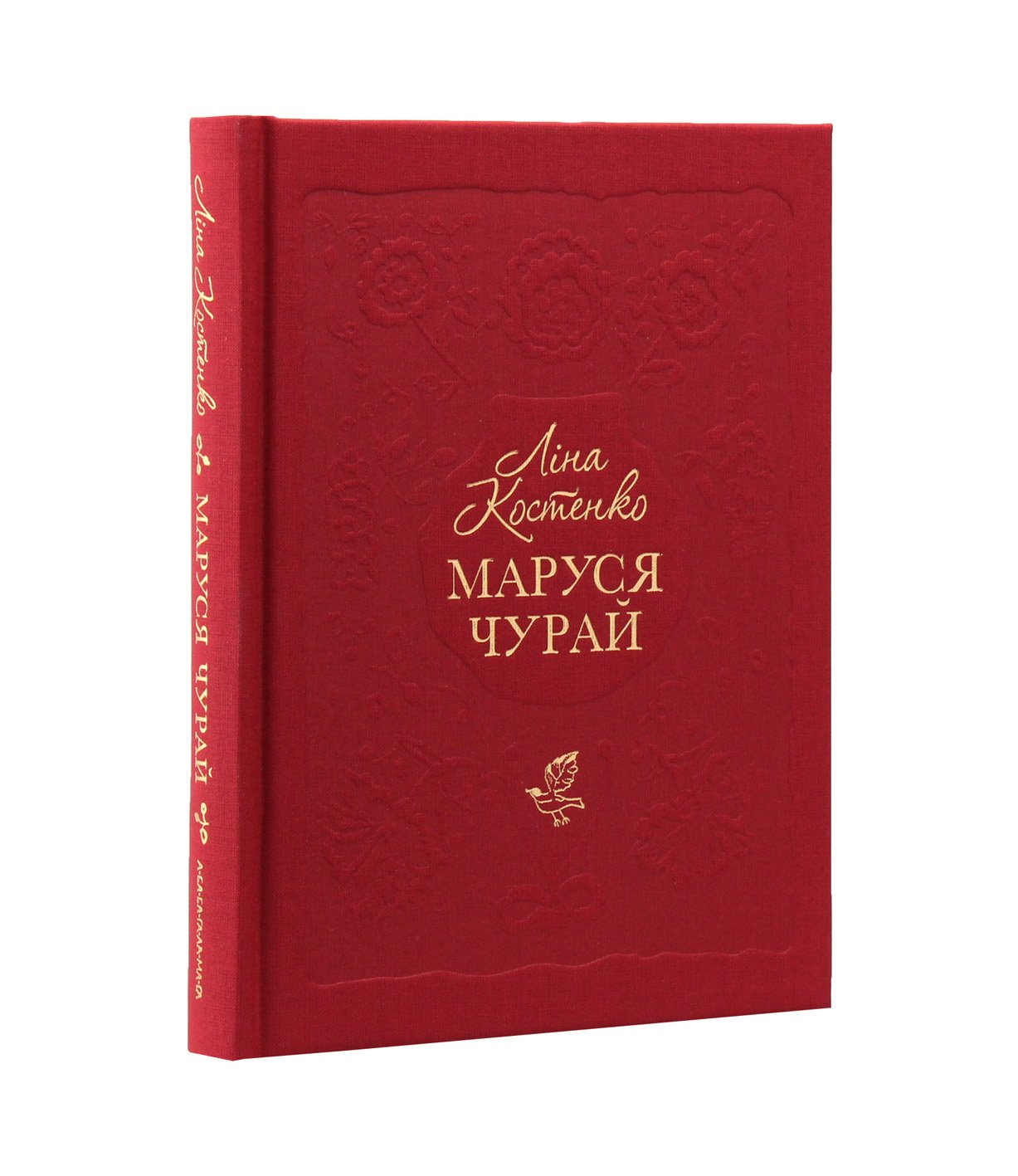 Книга Маруся Чурай (Ліна Костенко)
