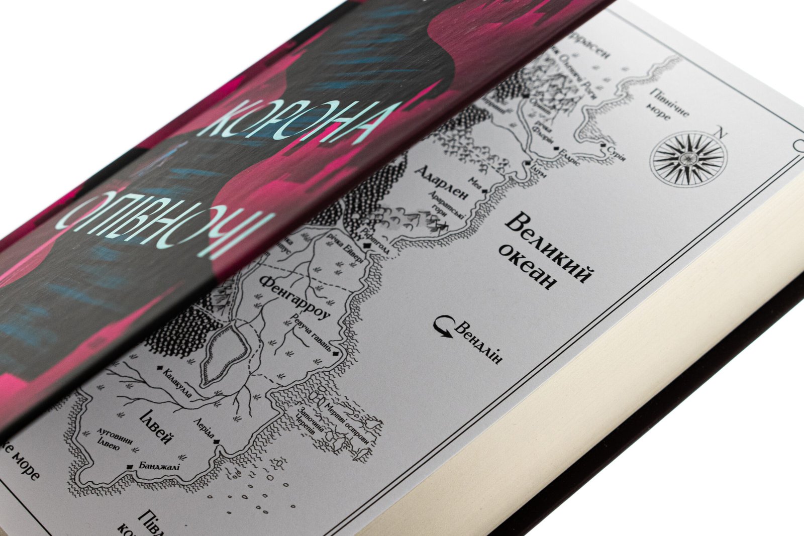 Корона опівночі. Книга 2 Сара Дж. Маас - Зображення 2